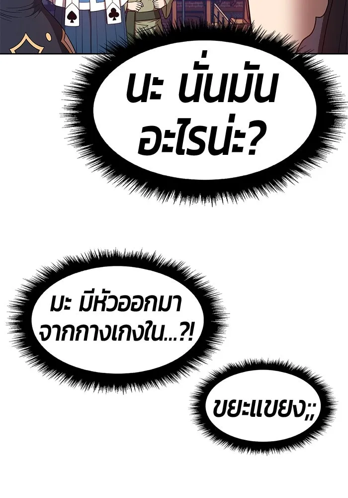 +99 ท่อนไม้พร้อมบวก ตอนที่ 63 รูปที่ 445