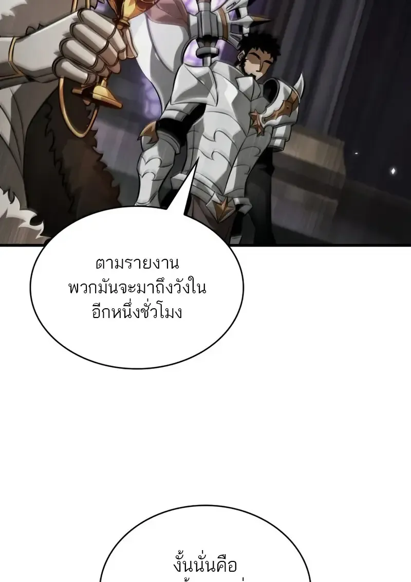 Pick Me Up_ Infinite Gacha ตอนที่ ตอนที่ 178 รูปที่ 30