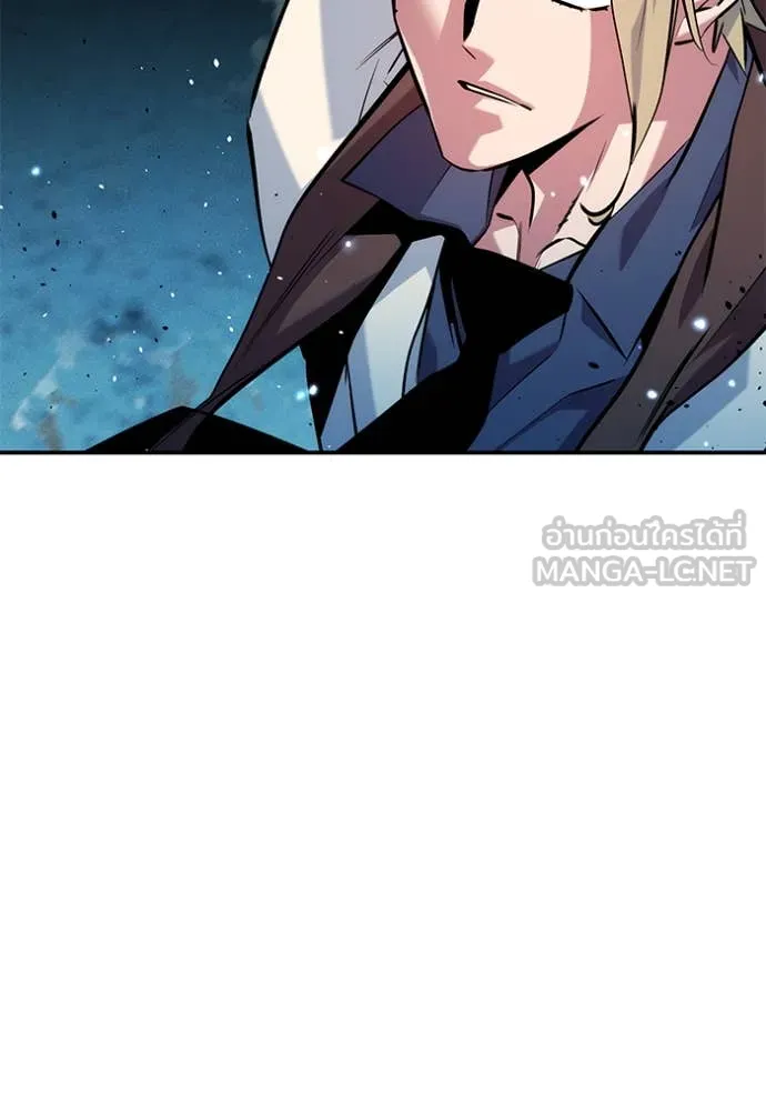 แยกร่าง ล่าอัตโนมัติ ตอนที่ 162 รูปที่ 78