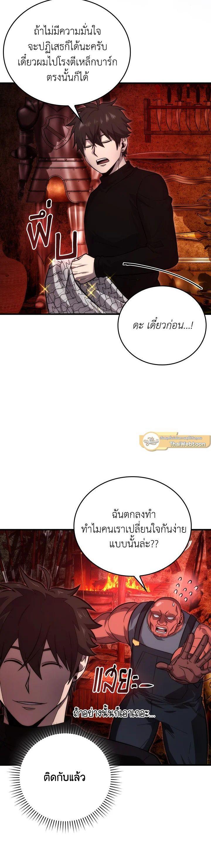 Manga-lc-com อ่านมังงะ อ่านการ์ตูน ออนไลน์ ฟรี The Demon King Levels Up ตอนที่ 1 2 3 4 5 6 7 8 9 10 11 12 13 14 ฟรี ไม่มีโฆษณา Manga-lc - อ่าน มังงะ อ่าน การ์ตูน ออนไลน์ อ่านมังงะ ฟรี