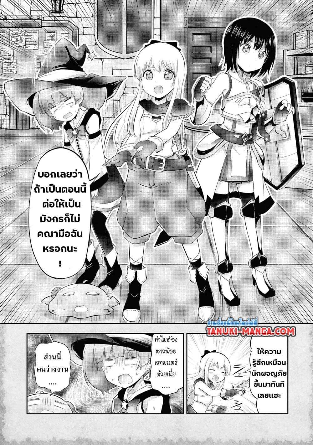 Manga-lc-com อ่านมังงะ อ่านการ์ตูน ออนไลน์ ฟรี Tensei Shitara Akari dake ga Slime Datta Ken ตอนที่ 1 2 3 4 5 6 7 8 9 10 11 12 13 14 ฟรี ไม่มีโฆษณา Manga-lc - อ่าน มังงะ อ่าน การ์ตูน ออนไลน์ อ่านมังงะ ฟรี