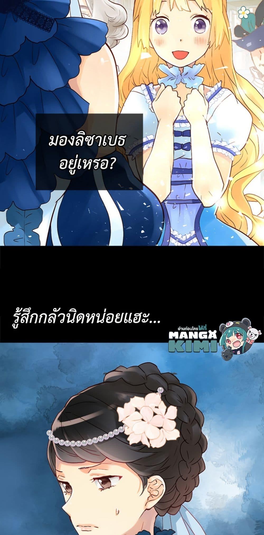 Manga-lc-com อ่านมังงะ อ่านการ์ตูน ออนไลน์ ฟรี Isekai Empress ตอนที่ 1 2 3 4 5 6 7 8 9 10 11 12 13 14 ฟรี ไม่มีโฆษณา Manga-lc - อ่าน มังงะ อ่าน การ์ตูน ออนไลน์ อ่านมังงะ ฟรี