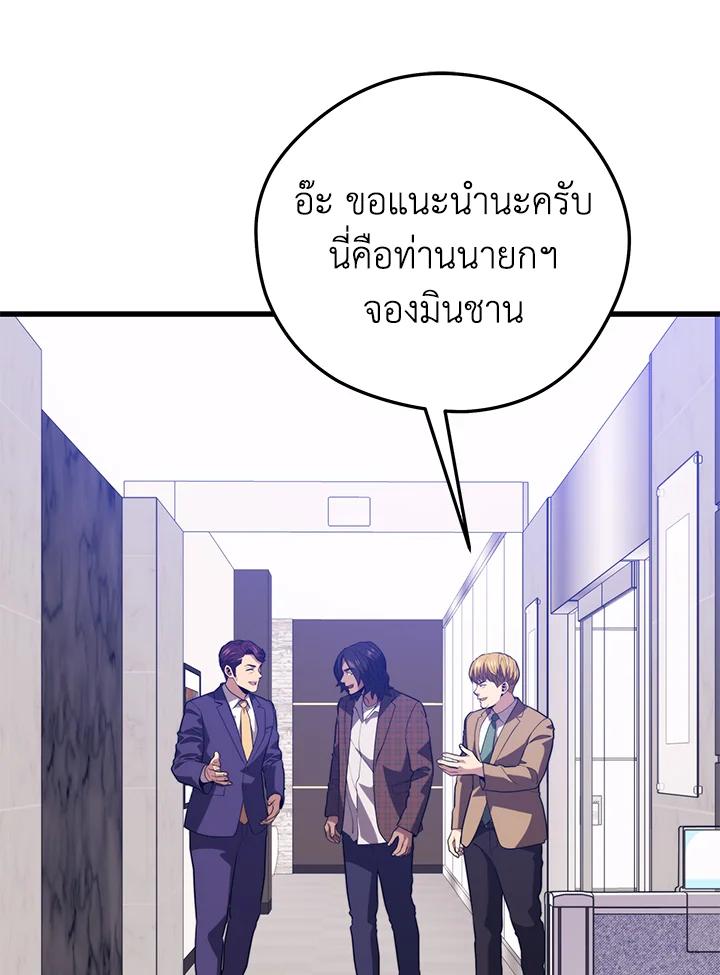 Doujin-Lc- อ่าน โดจิน มังฮวา เกาหลี ญี่ปุ่น จีน แปลไทย เนโครแมนเซอร์แห่งสถานีโซล ตอนที่ 1 2 3 4 5 6 7 8 9 10 11 12 13 14 ฟรี ไม่มีโฆษณา อ่าน โดจิน Manhwa เกาหลี ญี่ปุ่น จีน เรามีครบ คัดมาให้เน้นๆ โดจิน 18+ รับประกันความฟินโดย  Doujin Lc