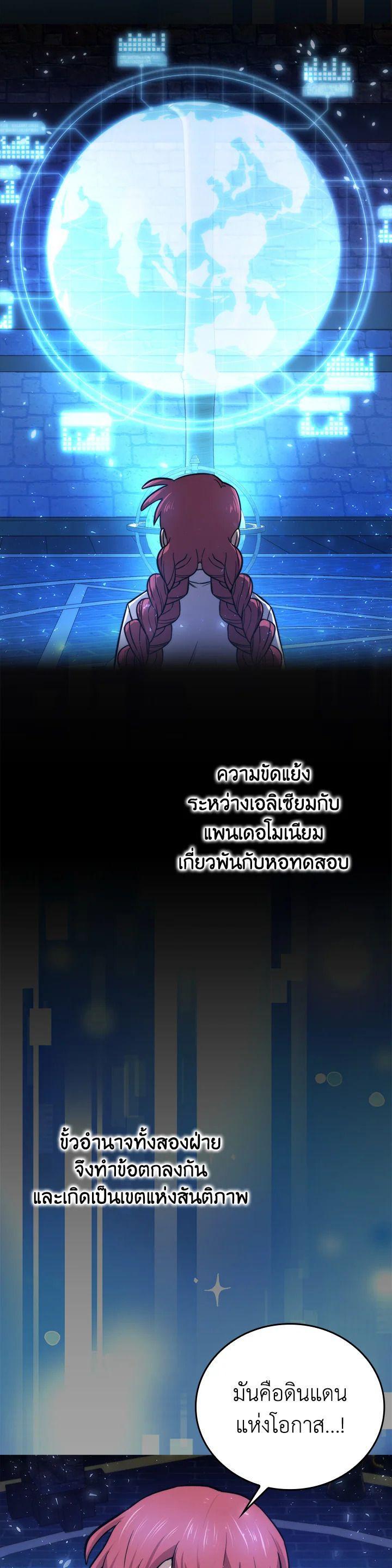 Manga-lc-com อ่านมังงะ อ่านการ์ตูน ออนไลน์ ฟรี The Demon King Levels Up ตอนที่ 1 2 3 4 5 6 7 8 9 10 11 12 13 14 ฟรี ไม่มีโฆษณา Manga-lc - อ่าน มังงะ อ่าน การ์ตูน ออนไลน์ อ่านมังงะ ฟรี