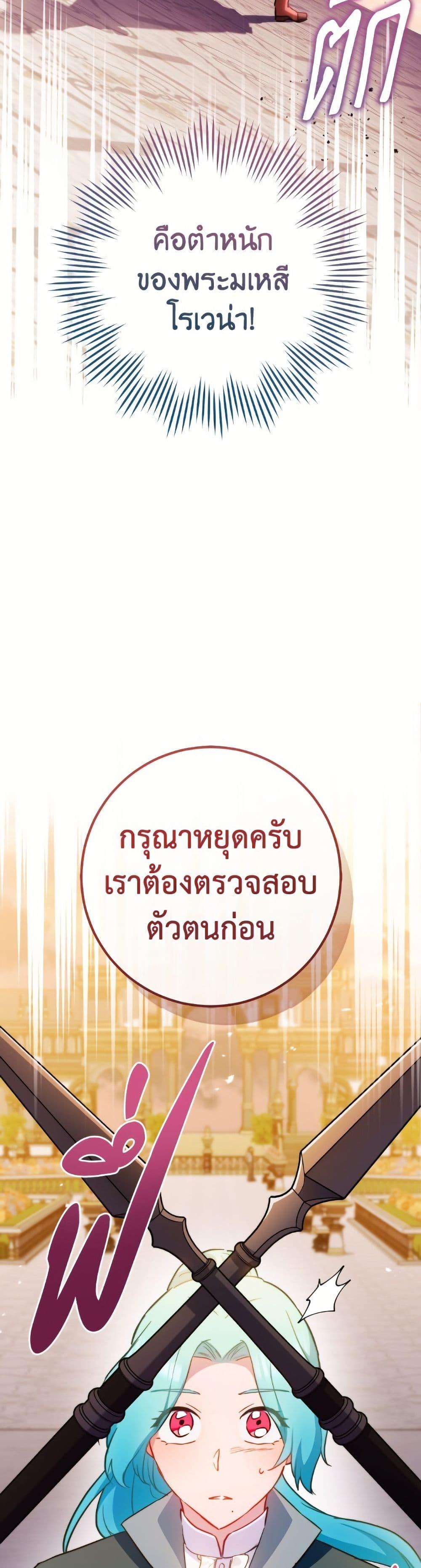 Manga-lc-com อ่านมังงะ อ่านการ์ตูน ออนไลน์ ฟรี The Young Lady Is a Royal Chef ตอนที่ 1 2 3 4 5 6 7 8 9 10 11 12 13 14 ฟรี ไม่มีโฆษณา Manga-lc - อ่าน มังงะ อ่าน การ์ตูน ออนไลน์ อ่านมังงะ ฟรี