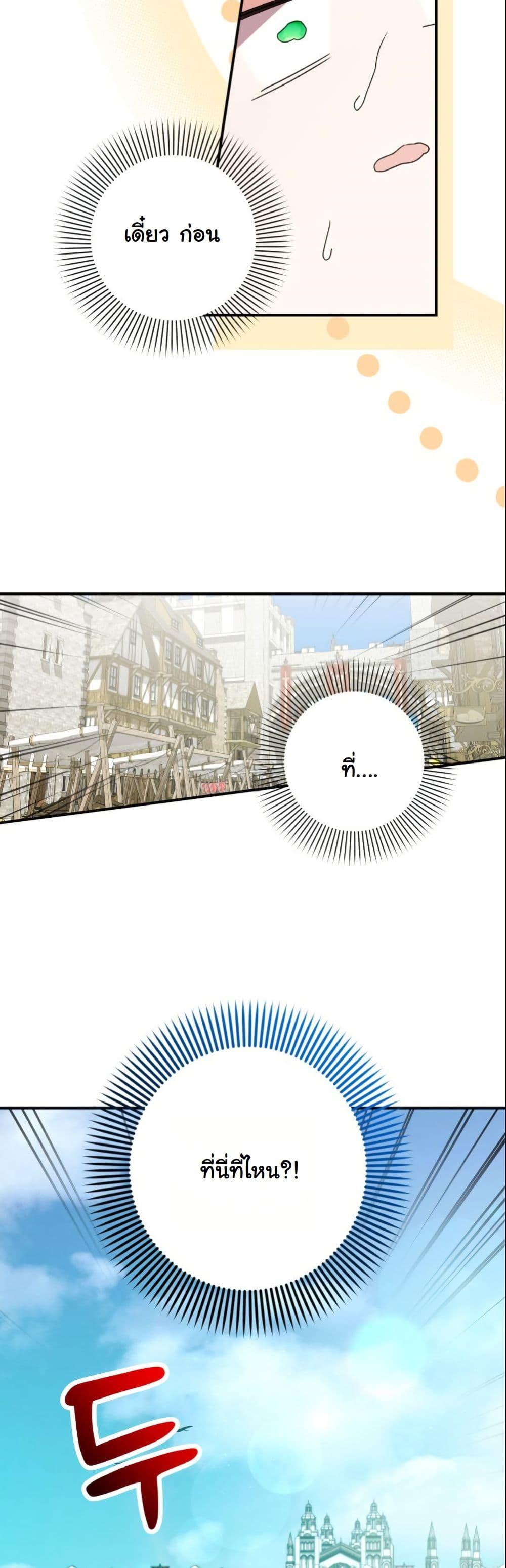 Manga-lc-com อ่านมังงะ อ่านการ์ตูน ออนไลน์ ฟรี I Became a Human’s Daughter ตอนที่ 1 2 3 4 5 6 7 8 9 10 11 12 13 14 ฟรี ไม่มีโฆษณา Manga-lc - อ่าน มังงะ อ่าน การ์ตูน ออนไลน์ อ่านมังงะ ฟรี