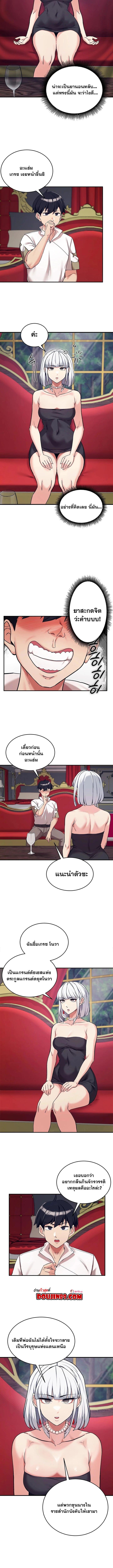 Doujin-Lc- อ่าน โดจิน มังฮวา เกาหลี ญี่ปุ่น จีน แปลไทย Regressed Warrior ตอนที่ 1 2 3 4 5 6 7 8 9 10 11 12 13 14 ฟรี ไม่มีโฆษณา อ่าน โดจิน Manhwa เกาหลี ญี่ปุ่น จีน เรามีครบ คัดมาให้เน้นๆ โดจิน 18+ รับประกันความฟินโดย  Doujin Lc