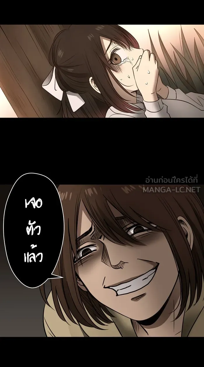 Hunter Game ตอนที่ 29  special game 3 - my hero (2) รูปที่ 27