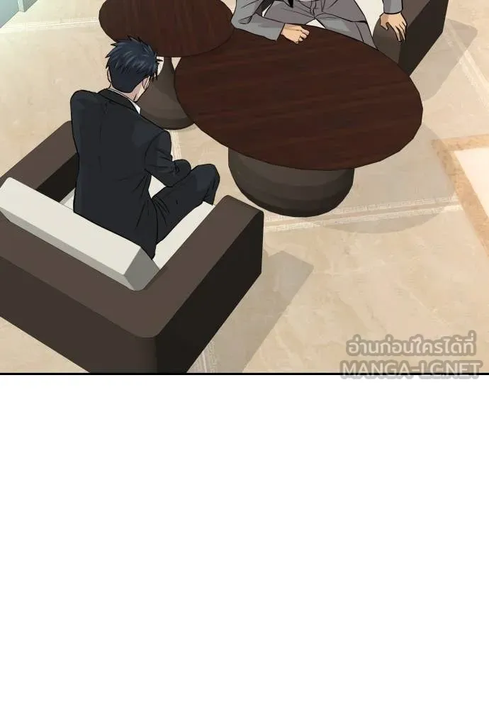 หลานอัจฉริยะ ตอนที่ 45 รูปที่ 15