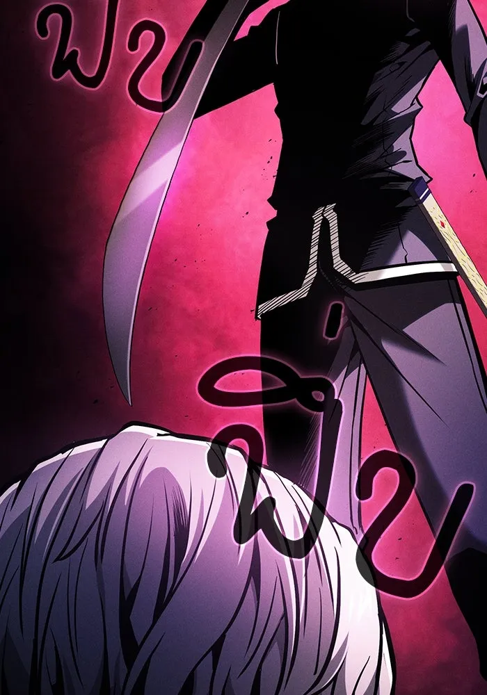 นักดาบอัจฉริยะจากอะคาเดมี ตอนที่ 89 รูปที่ 47