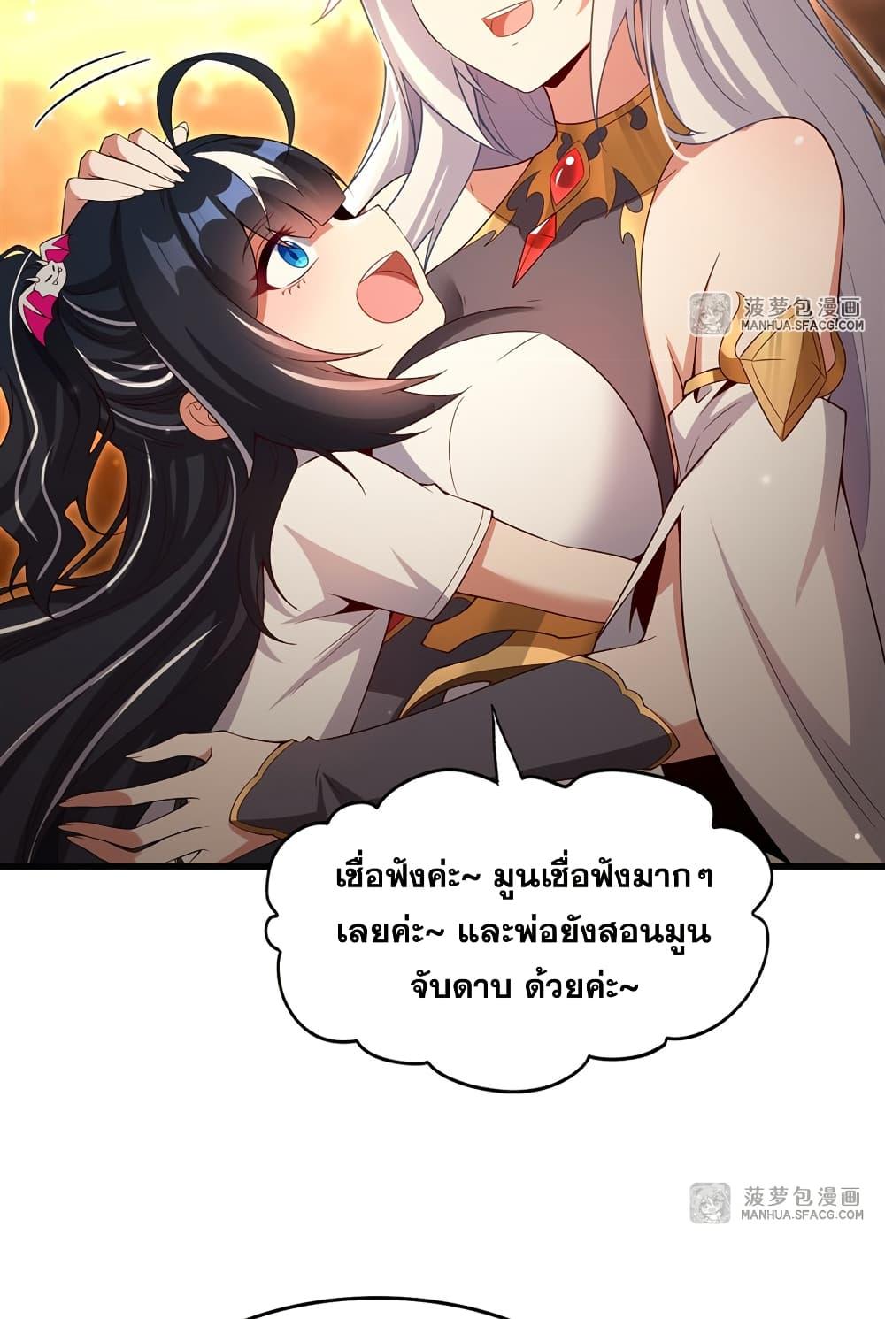 Manga-lc-com อ่านมังงะ อ่านการ์ตูน ออนไลน์ ฟรี Shut Up, Evil Dragon, I Don’t Want to Raise a Child With You Anymore ตอนที่ 1 2 3 4 5 6 7 8 9 10 11 12 13 14 ฟรี ไม่มีโฆษณา Manga-lc - อ่าน มังงะ อ่าน การ์ตูน ออนไลน์ อ่านมังงะ ฟรี