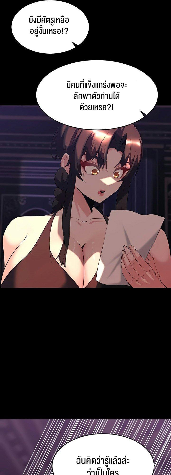 Doujin-Lc- อ่าน โดจิน มังฮวา เกาหลี ญี่ปุ่น จีน แปลไทย Corruption in the Dungeon ตอนที่ 1 2 3 4 5 6 7 8 9 10 11 12 13 14 ฟรี ไม่มีโฆษณา อ่าน โดจิน Manhwa เกาหลี ญี่ปุ่น จีน เรามีครบ คัดมาให้เน้นๆ โดจิน 18+ รับประกันความฟินโดย  Doujin Lc