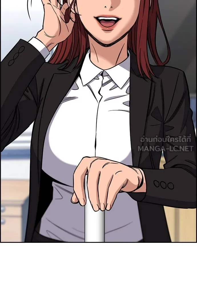 การศึกษาที่แท้จริง ตอนที่ 224 รูปที่ 38