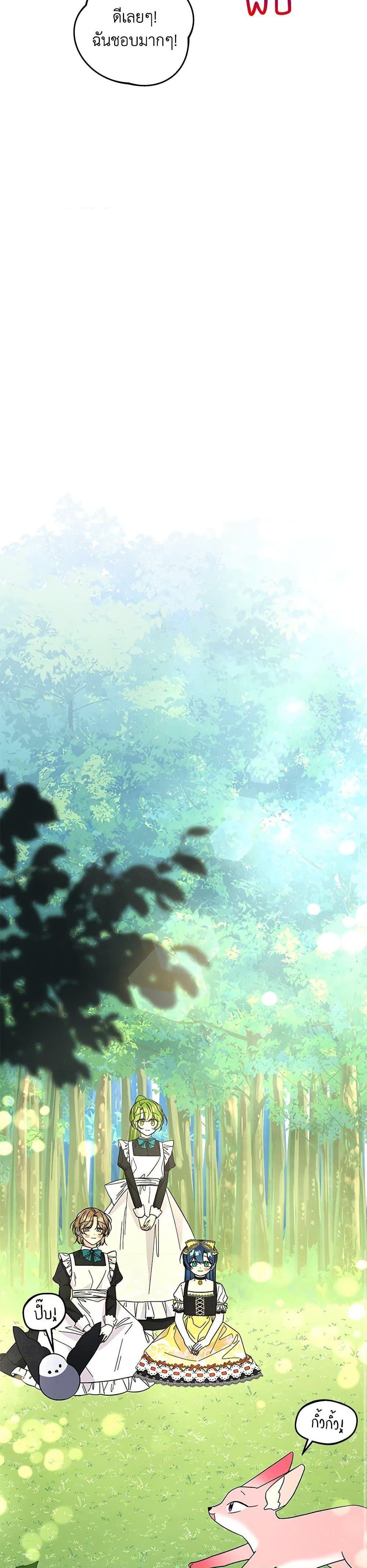 Manga-lc-com อ่านมังงะ อ่านการ์ตูน ออนไลน์ ฟรี Daughter of the Archmage ตอนที่ 1 2 3 4 5 6 7 8 9 10 11 12 13 14 ฟรี ไม่มีโฆษณา Manga-lc - อ่าน มังงะ อ่าน การ์ตูน ออนไลน์ อ่านมังงะ ฟรี