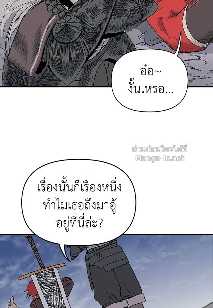 Doujin-Lc- อ่าน โดจิน มังฮวา เกาหลี ญี่ปุ่น จีน แปลไทย สารสุดท้ายจากโครงกระดูก ตอนที่ 1 2 3 4 5 6 7 8 9 10 11 12 13 14 ฟรี ไม่มีโฆษณา อ่าน โดจิน Manhwa เกาหลี ญี่ปุ่น จีน เรามีครบ คัดมาให้เน้นๆ โดจิน 18+ รับประกันความฟินโดย Doujin Lc