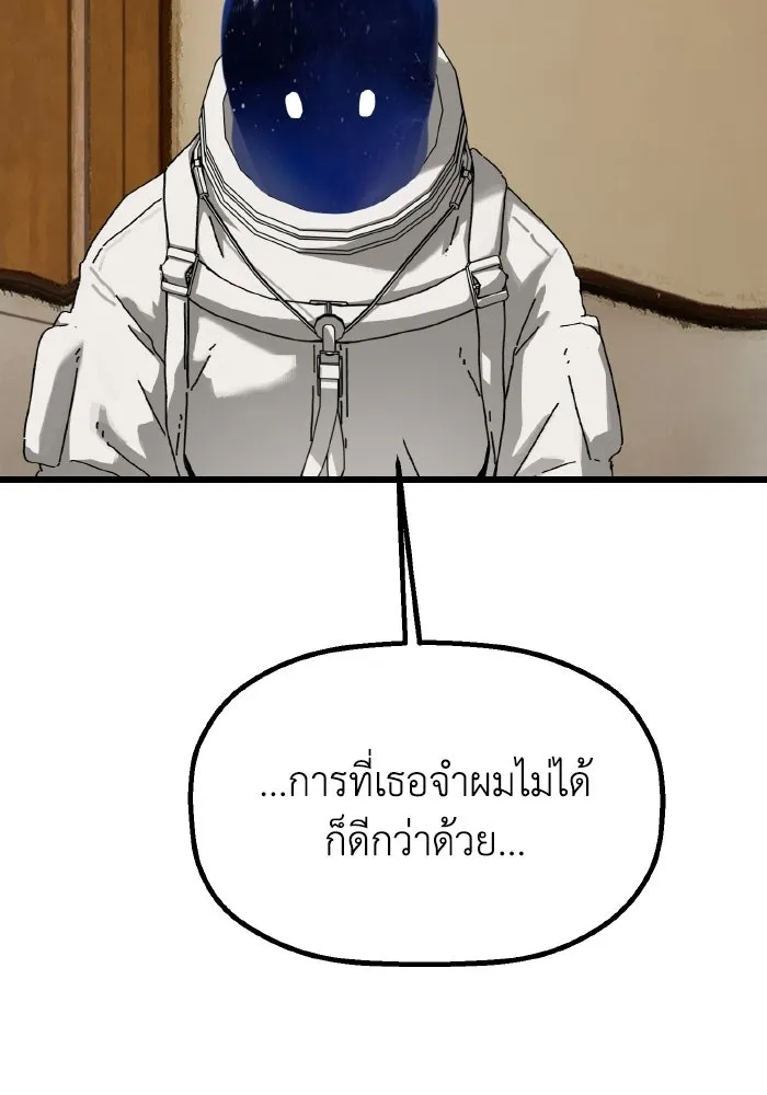 มัมหมีจ๋าหนูมาแบ๊ว ตอนที่ ตอนพิเศษ 17 รูปที่ 100