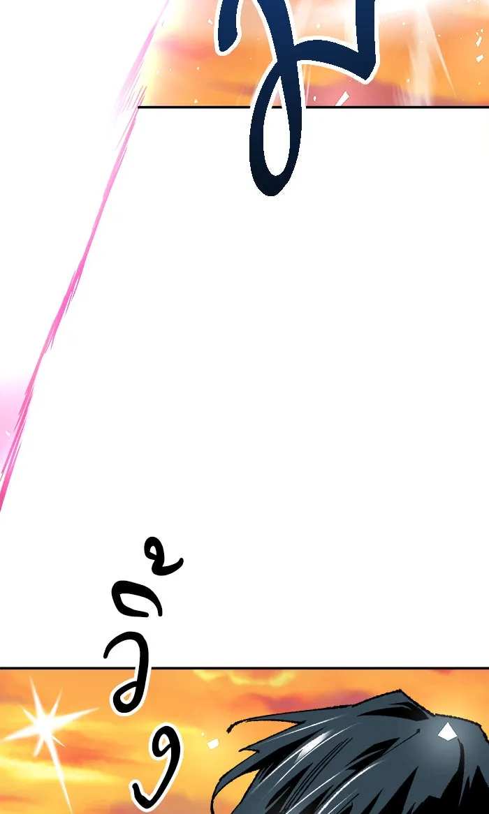 ยอดคนเลเวลทะลุ ตอนที่ 10 กิลด์บังแพสุดแข็งแกร่ง (6) รูปที่ 95