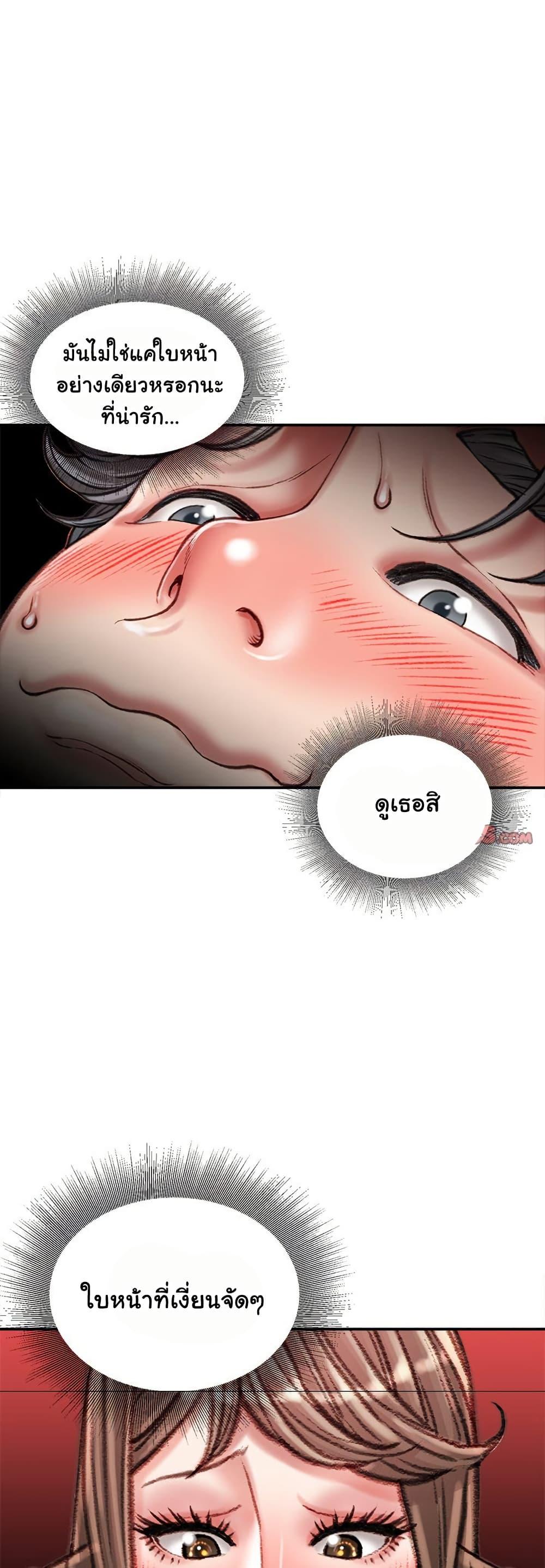 Doujin-Lc- อ่าน โดจิน มังฮวา เกาหลี ญี่ปุ่น จีน แปลไทย Distractions ตอนที่ 1 2 3 4 5 6 7 8 9 10 11 12 13 14 ฟรี ไม่มีโฆษณา อ่าน โดจิน Manhwa เกาหลี ญี่ปุ่น จีน เรามีครบ คัดมาให้เน้นๆ โดจิน 18+ รับประกันความฟินโดย  Doujin Lc