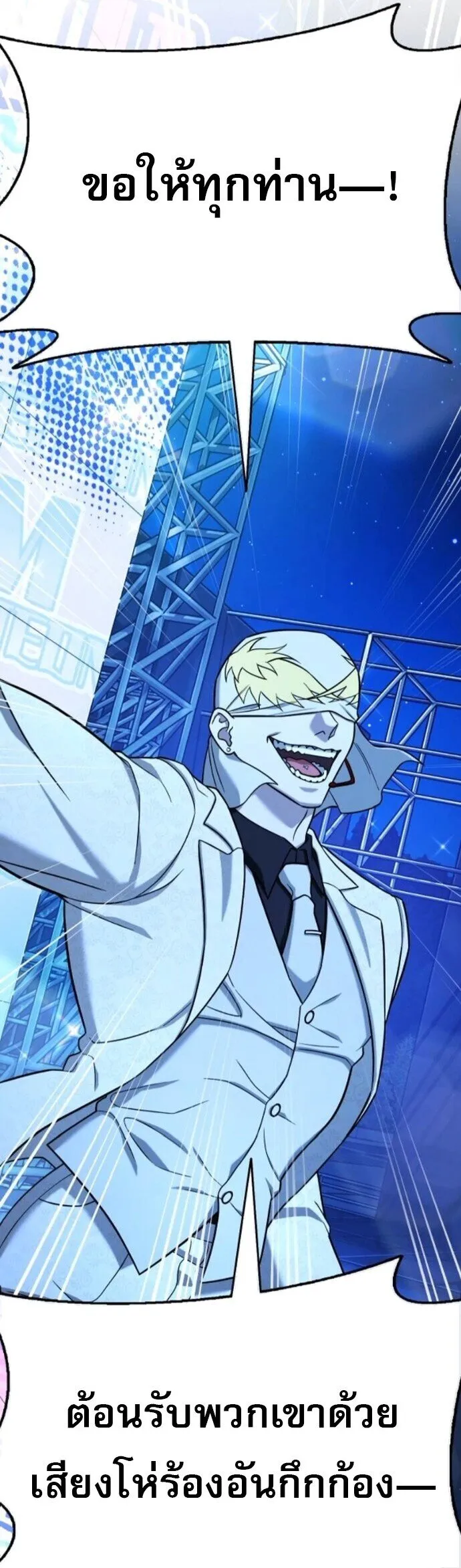 Zombie Papa ค_ณพ_อระห_ำพ_นธ_ซอมบ_ ตอนที่ ตอนที่ 15 รูปที่ 38