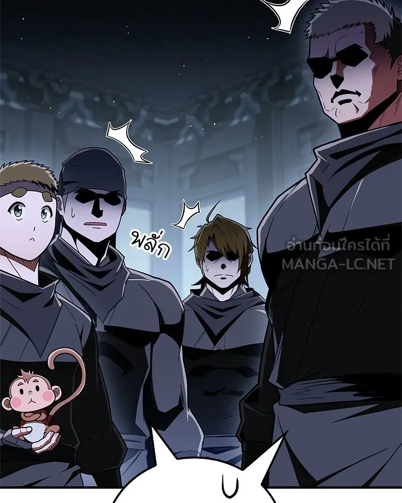 สุดยอดเทรนเนอร์แห่งยุทธภพ ตอนที่ 81 หมื่นมาร...ก้มกราบศิโรราบ รูปที่ 171