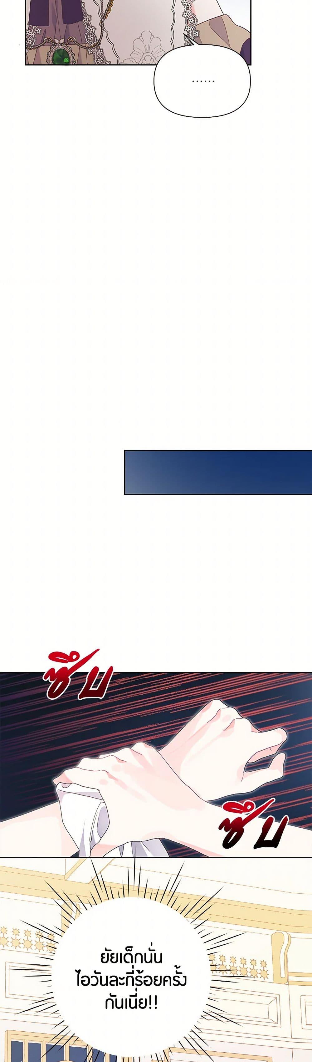 Manga-lc-com อ่านมังงะ อ่านการ์ตูน ออนไลน์ ฟรี The Archvillain’s Daughter-in-Law ตอนที่ 1 2 3 4 5 6 7 8 9 10 11 12 13 14 ฟรี ไม่มีโฆษณา Manga-lc - อ่าน มังงะ อ่าน การ์ตูน ออนไลน์ อ่านมังงะ ฟรี