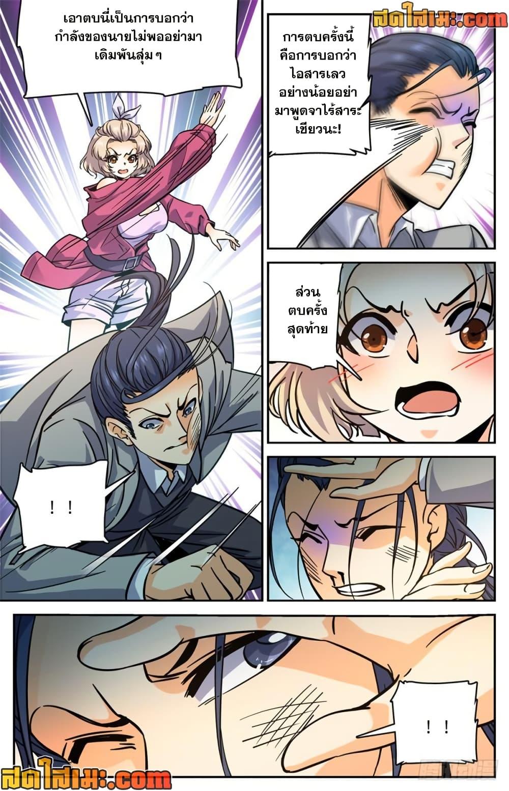 Manga-lc-com อ่านมังงะ อ่านการ์ตูน ออนไลน์ ฟรี Versatile Mage จอมเวทย์เต็มพิกัด ตอนที่ 1 2 3 4 5 6 7 8 9 10 11 12 13 14 ฟรี ไม่มีโฆษณา Manga-lc - อ่าน มังงะ อ่าน การ์ตูน ออนไลน์ อ่านมังงะ ฟรี