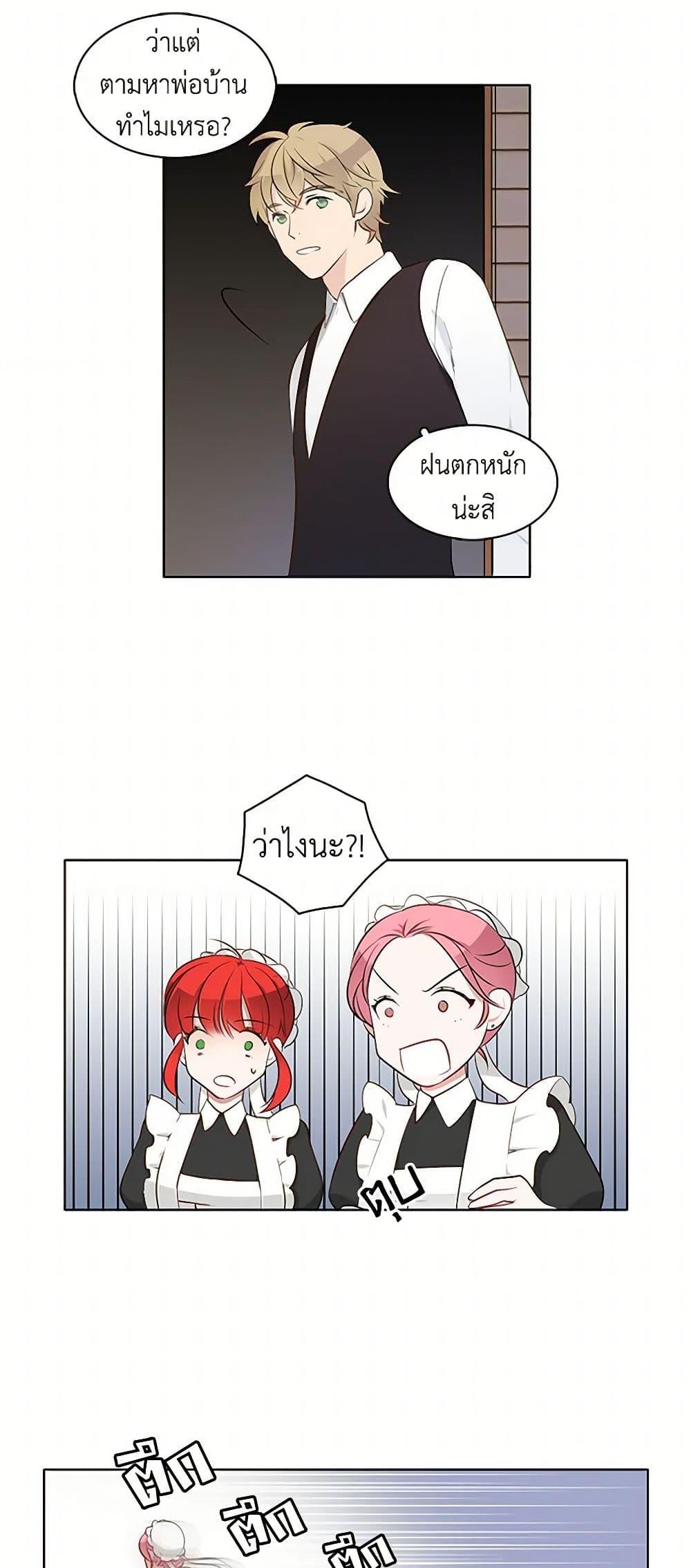 Manga-lc-com อ่านมังงะ อ่านการ์ตูน ออนไลน์ ฟรี The Detective Of Muiella ตอนที่ 1 2 3 4 5 6 7 8 9 10 11 12 13 14 ฟรี ไม่มีโฆษณา Manga-lc - อ่าน มังงะ อ่าน การ์ตูน ออนไลน์ อ่านมังงะ ฟรี