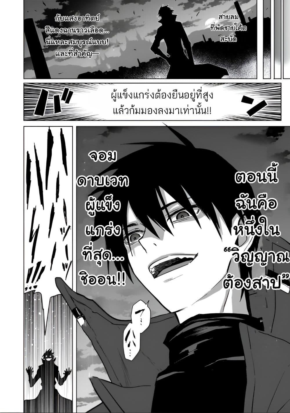 Manga-lc-com อ่านมังงะ อ่านการ์ตูน ออนไลน์ ฟรี Jibun wo SSS-Kyuu da to Omoikondeiru C-Kyuu Majutsu Gakusei ตอนที่ 1 2 3 4 5 6 7 8 9 10 11 12 13 14 ฟรี ไม่มีโฆษณา Manga-lc - อ่าน มังงะ อ่าน การ์ตูน ออนไลน์ อ่านมังงะ ฟรี