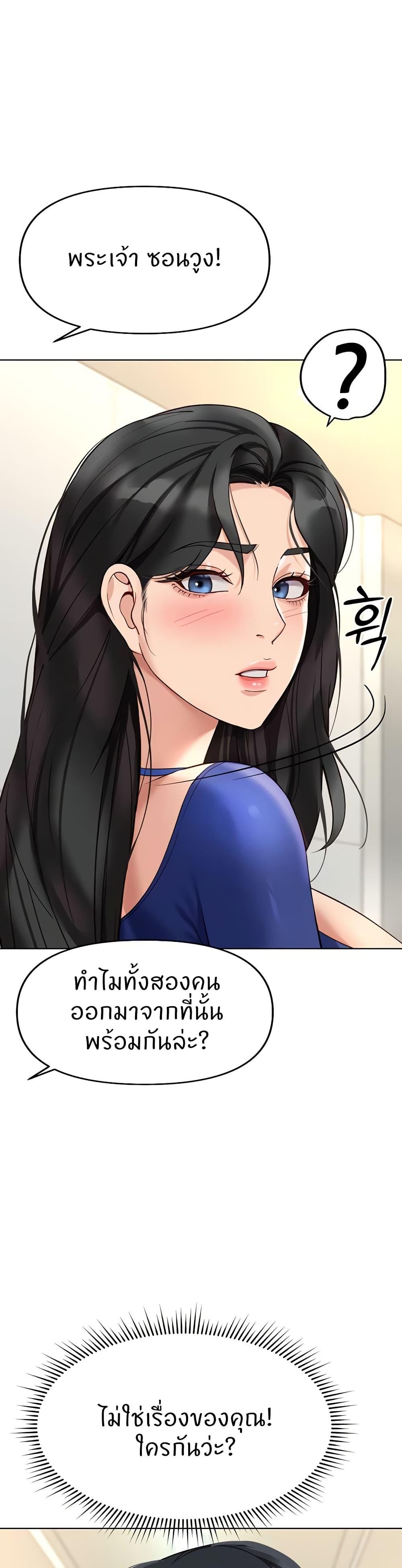 Doujin-Lc- อ่าน โดจิน มังฮวา เกาหลี ญี่ปุ่น จีน แปลไทย Common Sense Manipulation Program ตอนที่ 1 2 3 4 5 6 7 8 9 10 11 12 13 14 ฟรี ไม่มีโฆษณา อ่าน โดจิน Manhwa เกาหลี ญี่ปุ่น จีน เรามีครบ คัดมาให้เน้นๆ โดจิน 18+ รับประกันความฟินโดย  Doujin Lc