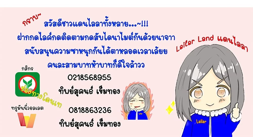 Manga-lc-com อ่านมังงะ อ่านการ์ตูน ออนไลน์ ฟรี Release That Witch ตอนที่ 1 2 3 4 5 6 7 8 9 10 11 12 13 14 ฟรี ไม่มีโฆษณา Manga-lc - อ่าน มังงะ อ่าน การ์ตูน ออนไลน์ อ่านมังงะ ฟรี