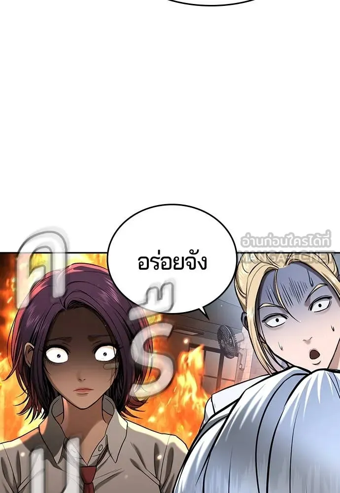 คูเซรา ตอนที่ 40 รูปที่ 52