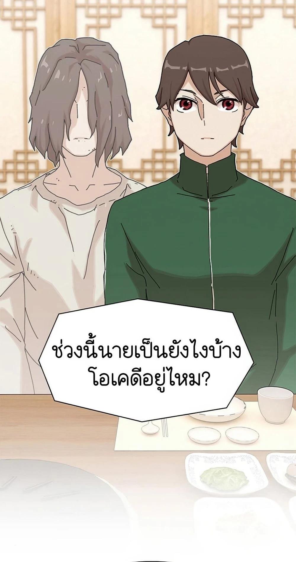 Manga-lc-com อ่านมังงะ อ่านการ์ตูน ออนไลน์ ฟรี The Genius Who Sees Through the World ตอนที่ 1 2 3 4 5 6 7 8 9 10 11 12 13 14 ฟรี ไม่มีโฆษณา Manga-lc - อ่าน มังงะ อ่าน การ์ตูน ออนไลน์ อ่านมังงะ ฟรี