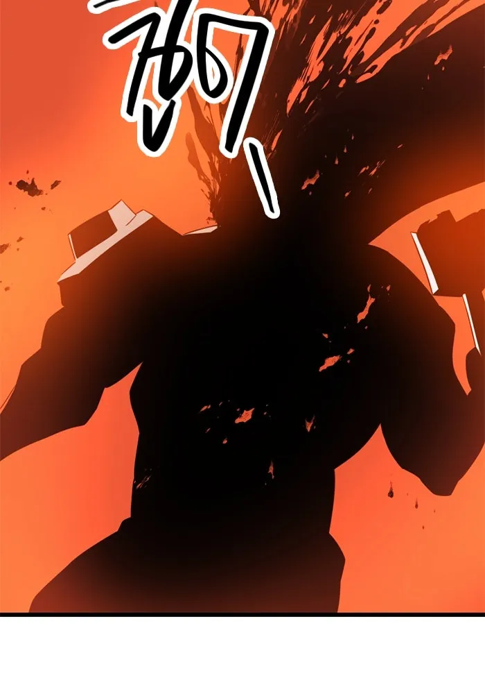 พลิกชะตาคว้าไอเทมระดับเทพ ตอนที่ 10 ความทรงจำของฮรุงนีร์ (2) รูปที่ 121