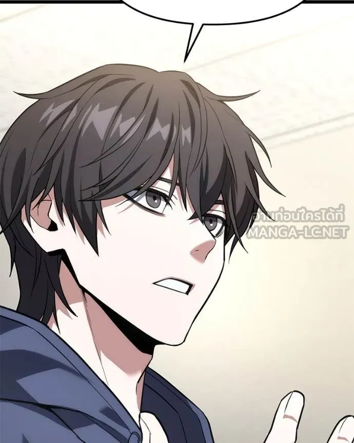 โทษที พื้นที่นี้ ตอนที่ 41 รูปที่ 94