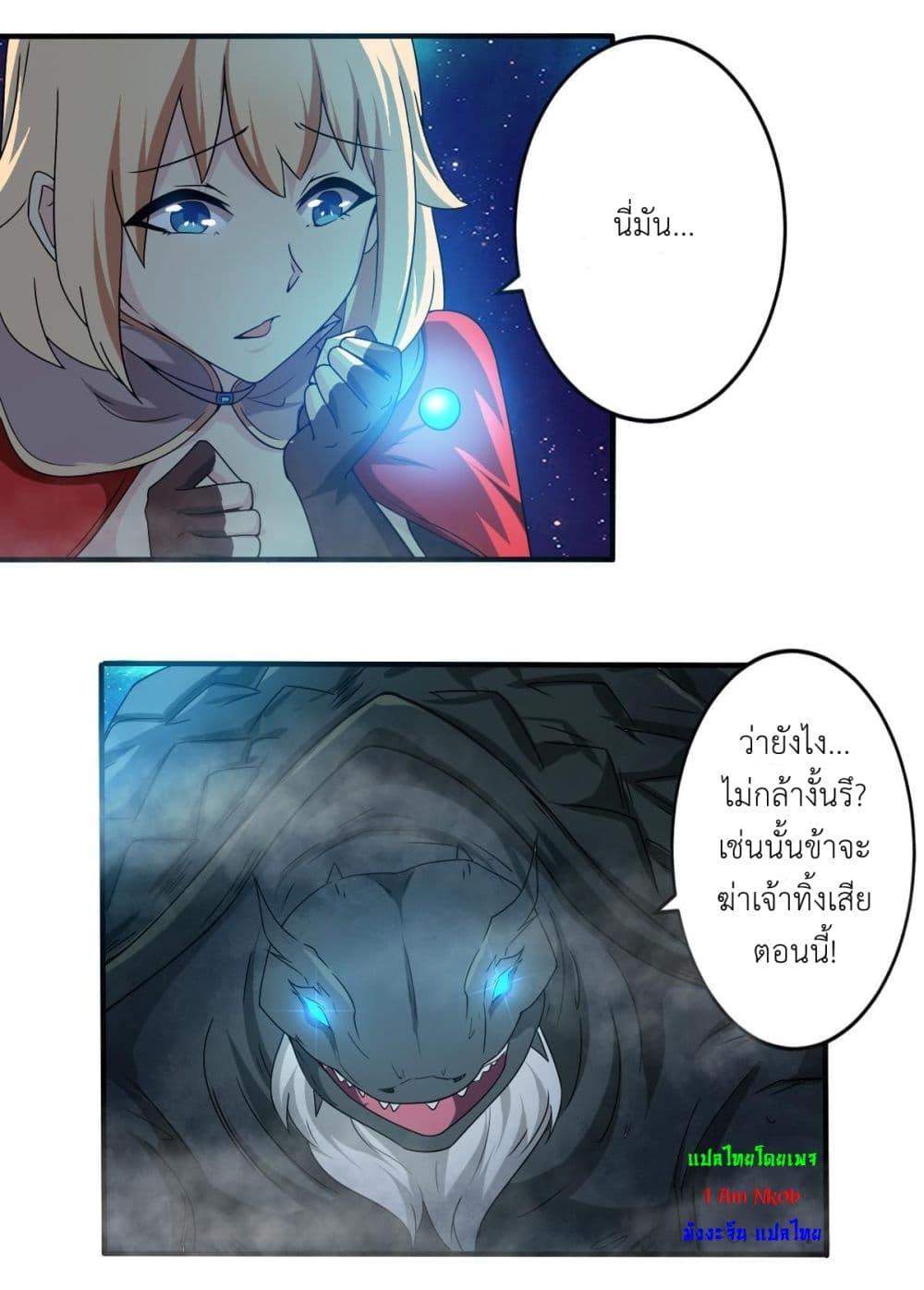 Manga-lc-com อ่านมังงะ อ่านการ์ตูน ออนไลน์ ฟรี Magic Fairy ปรัมปราแห่งเวทมนตร์ ตอนที่ 1 2 3 4 5 6 7 8 9 10 11 12 13 14 ฟรี ไม่มีโฆษณา Manga-lc - อ่าน มังงะ อ่าน การ์ตูน ออนไลน์ อ่านมังงะ ฟรี