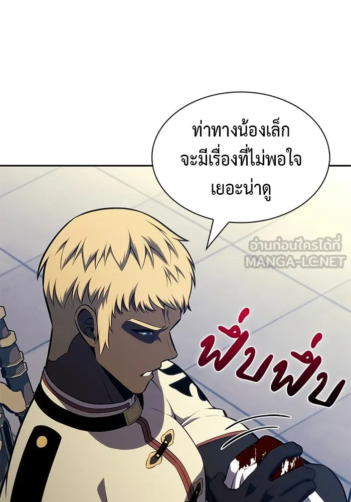ลูกชายคนเล็กของดยุกคือมือสังหาร ตอนที่ 124 รูปที่ 12