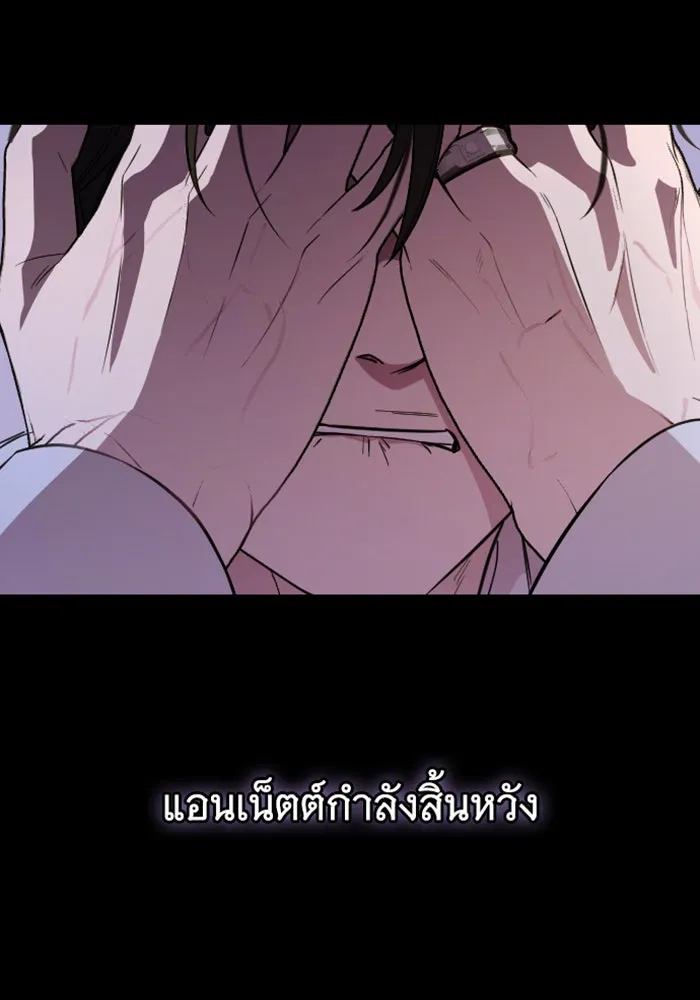 จำเลยหัวใจ ตอนที่ 18 รูปที่ 44