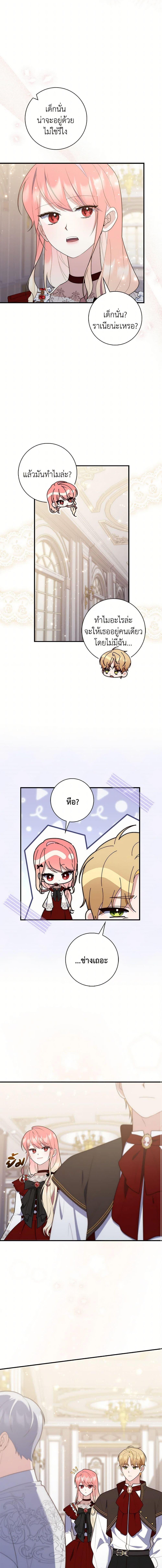 Manga-lc-com อ่านมังงะ อ่านการ์ตูน ออนไลน์ ฟรี A Princess Who Reads Fortune เลดี้ผู้ทำนายโชคชะตา ตอนที่ 1 2 3 4 5 6 7 8 9 10 11 12 13 14 ฟรี ไม่มีโฆษณา Manga-lc - อ่าน มังงะ อ่าน การ์ตูน ออนไลน์ อ่านมังงะ ฟรี