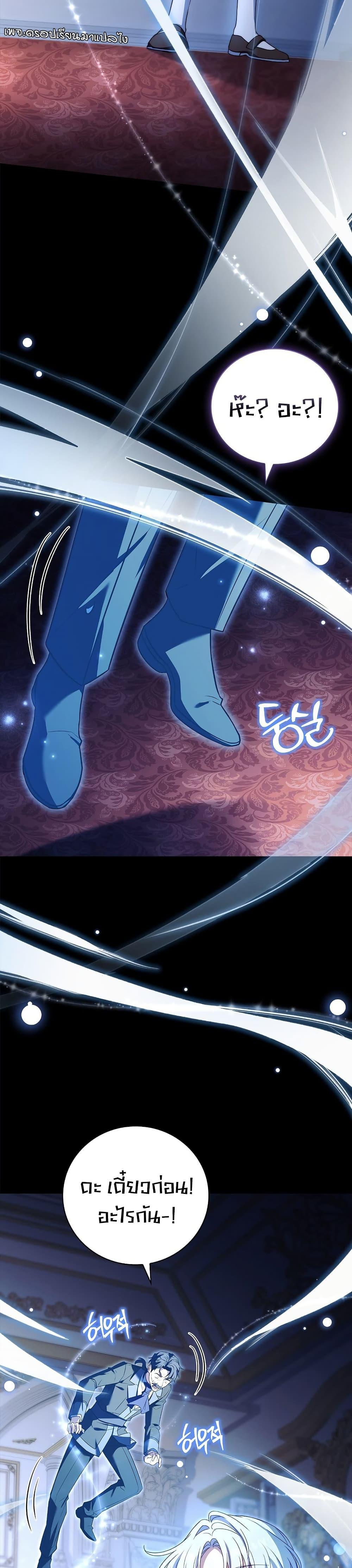 Manga-lc-com อ่านมังงะ อ่านการ์ตูน ออนไลน์ ฟรี The Father and the Daughter ตอนที่ 1 2 3 4 5 6 7 8 9 10 11 12 13 14 ฟรี ไม่มีโฆษณา Manga-lc - อ่าน มังงะ อ่าน การ์ตูน ออนไลน์ อ่านมังงะ ฟรี