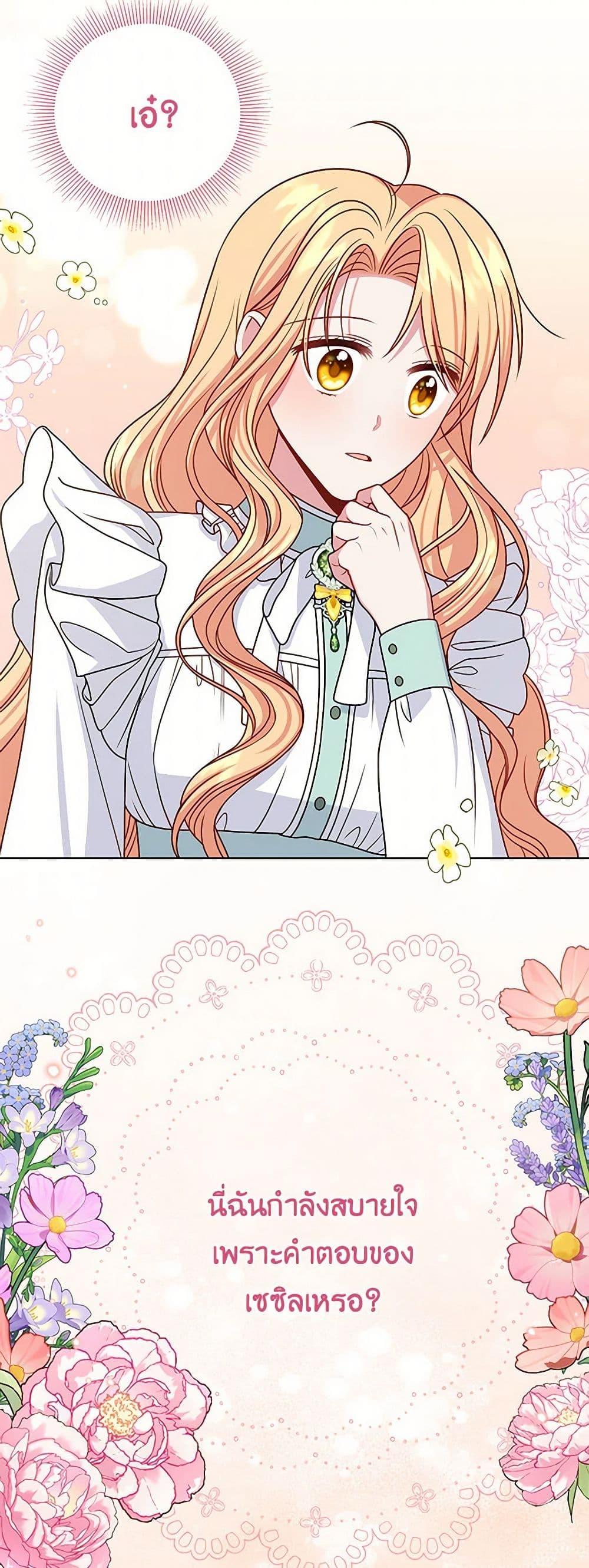 Manga-lc-com อ่านมังงะ อ่านการ์ตูน ออนไลน์ ฟรี My BFF is a Tyrant in Training ตอนที่ 1 2 3 4 5 6 7 8 9 10 11 12 13 14 ฟรี ไม่มีโฆษณา Manga-lc - อ่าน มังงะ อ่าน การ์ตูน ออนไลน์ อ่านมังงะ ฟรี