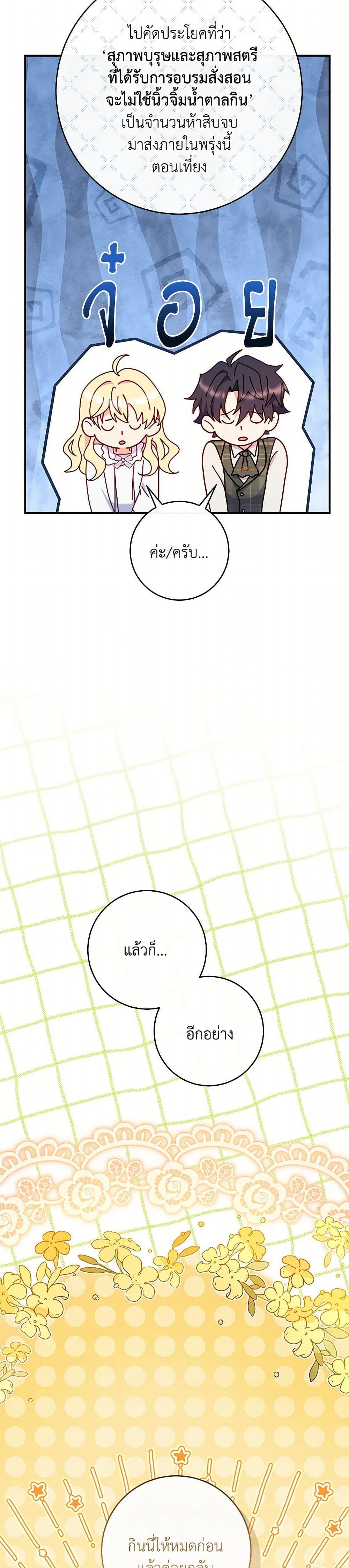 Manga-lc-com อ่านมังงะ อ่านการ์ตูน ออนไลน์ ฟรี I Became a Childhood Friend of the Obsessive Sub Male Lead ตอนที่ 1 2 3 4 5 6 7 8 9 10 11 12 13 14 ฟรี ไม่มีโฆษณา Manga-lc - อ่าน มังงะ อ่าน การ์ตูน ออนไลน์ อ่านมังงะ ฟรี