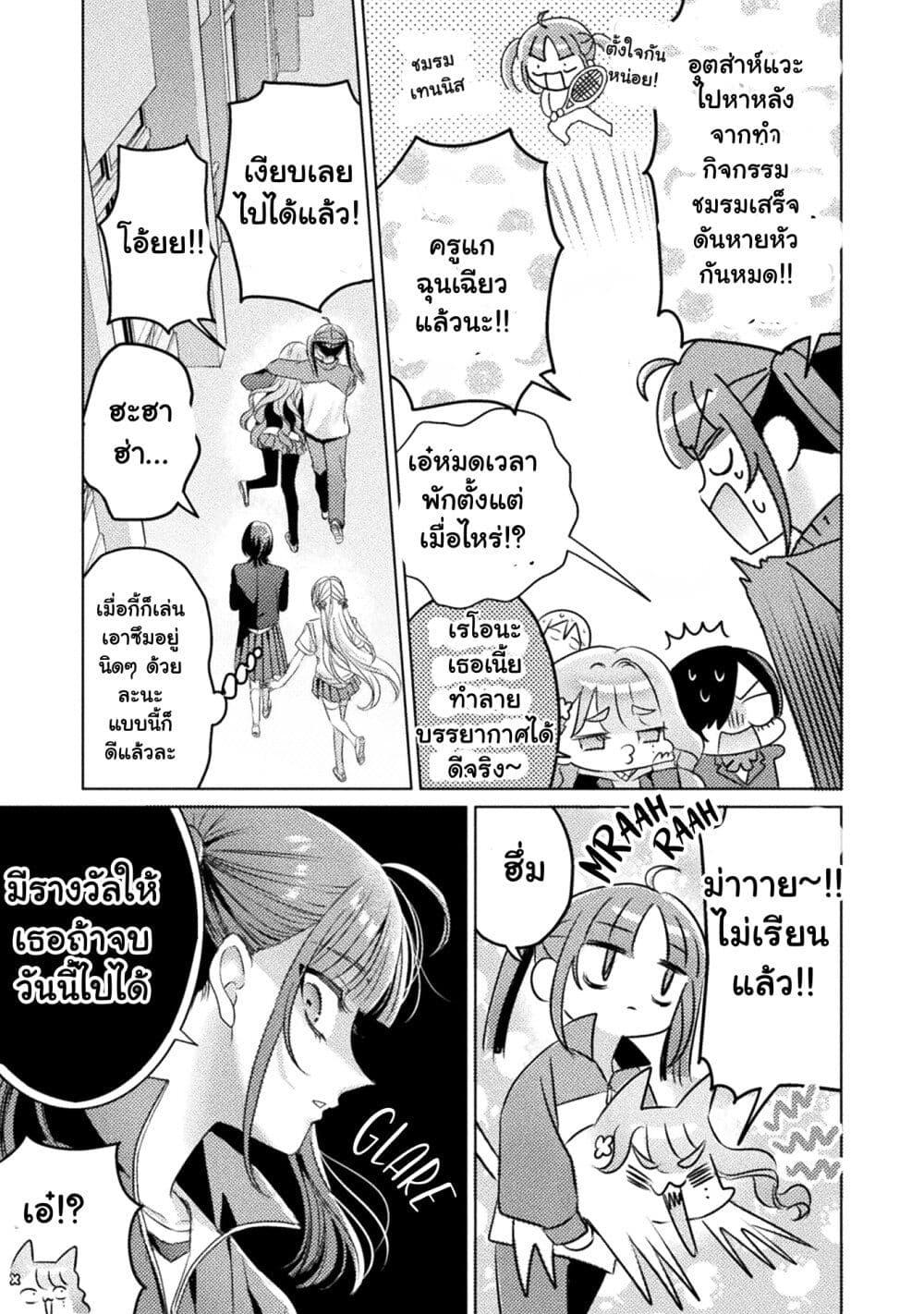 Manga-lc-com อ่านมังงะ อ่านการ์ตูน ออนไลน์ ฟรี Mietemasu yo! Aizawa-san ตอนที่ 1 2 3 4 5 6 7 8 9 10 11 12 13 14 ฟรี ไม่มีโฆษณา Manga-lc - อ่าน มังงะ อ่าน การ์ตูน ออนไลน์ อ่านมังงะ ฟรี