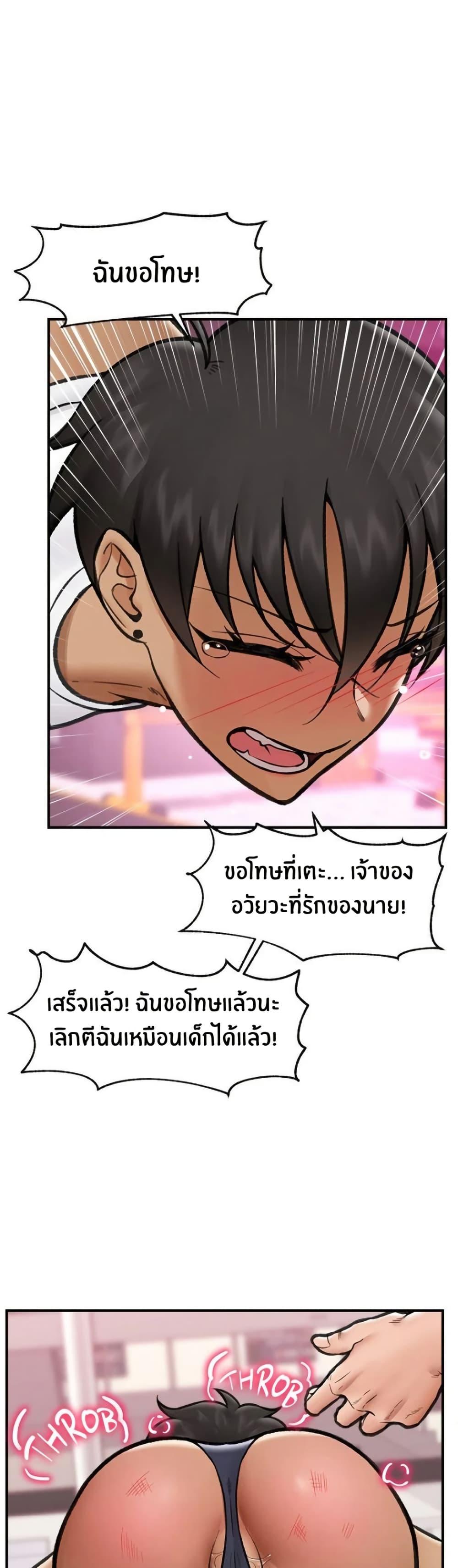 Doujin-Lc- อ่าน โดจิน มังฮวา เกาหลี ญี่ปุ่น จีน แปลไทย Hypnotist Security Guard พลิกชีวิตยามด้วยแอปสะกดเสียว ตอนที่ 1 2 3 4 5 6 7 8 9 10 11 12 13 14 ฟรี ไม่มีโฆษณา อ่าน โดจิน Manhwa เกาหลี ญี่ปุ่น จีน เรามีครบ คัดมาให้เน้นๆ โดจิน 18+ รับประกันความฟินโดย  Doujin Lc