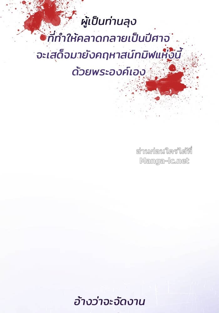 Doujin-Lc- อ่าน โดจิน มังฮวา เกาหลี ญี่ปุ่น จีน แปลไทย ชายาคนสุดท้ายของเจ้าชายไร้หัวใจ ตอนที่ 1 2 3 4 5 6 7 8 9 10 11 12 13 14 ฟรี ไม่มีโฆษณา อ่าน โดจิน Manhwa เกาหลี ญี่ปุ่น จีน เรามีครบ คัดมาให้เน้นๆ โดจิน 18+ รับประกันความฟินโดย Doujin Lc