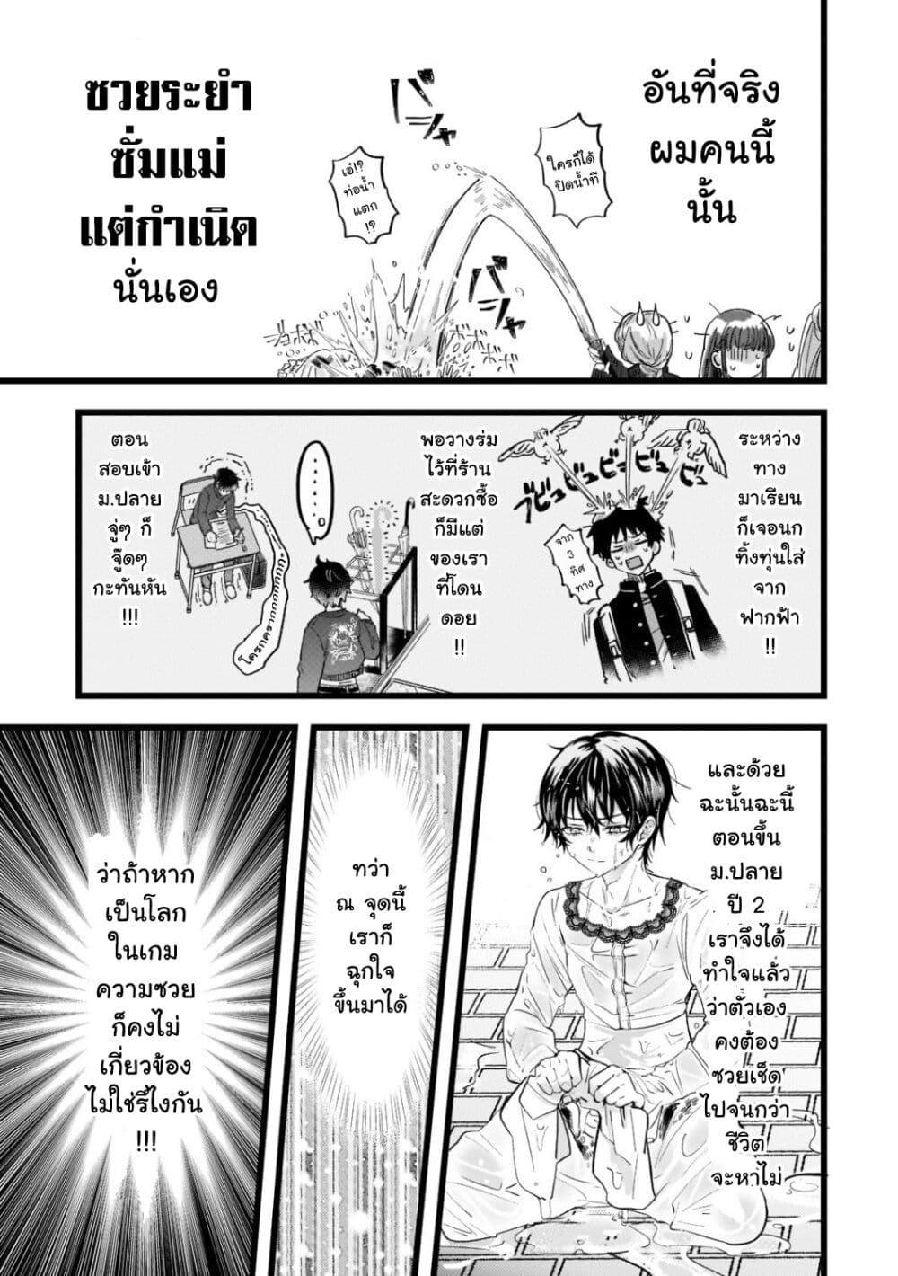 Manga-lc-com อ่านมังงะ อ่านการ์ตูน ออนไลน์ ฟรี Blade Skill Online ตอนที่ 1 2 3 4 5 6 7 8 9 10 11 12 13 14 ฟรี ไม่มีโฆษณา Manga-lc - อ่าน มังงะ อ่าน การ์ตูน ออนไลน์ อ่านมังงะ ฟรี