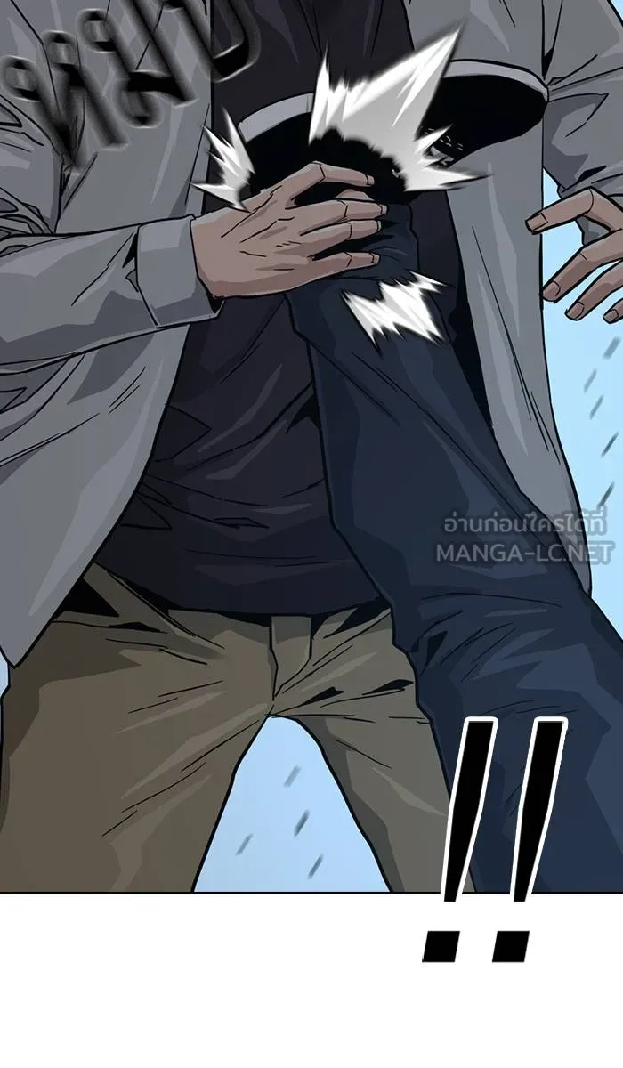 To not die ตอนที่ 25 รูปที่ 78