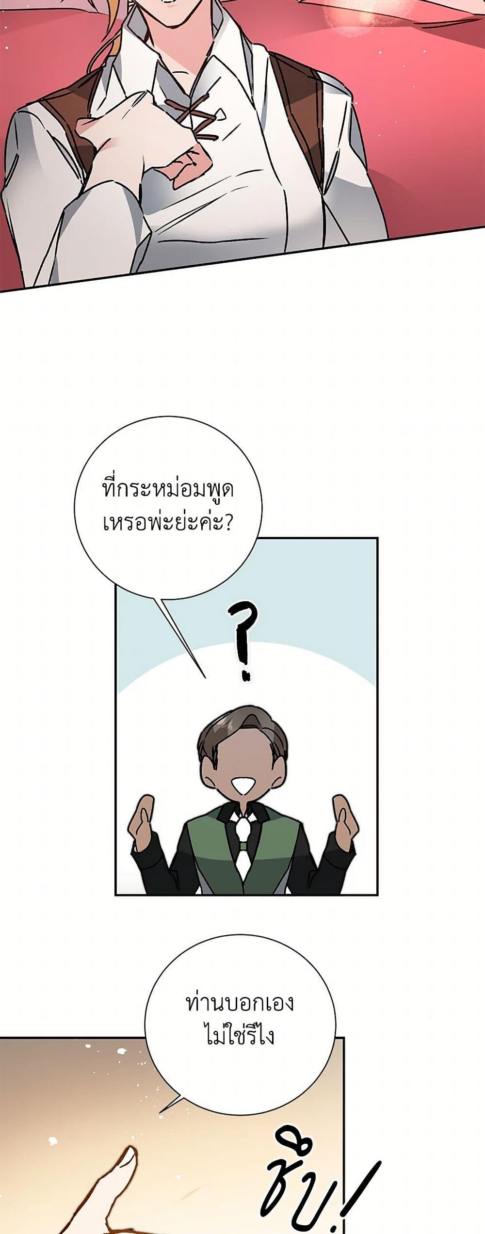 Manga-lc-com อ่านมังงะ อ่านการ์ตูน ออนไลน์ ฟรี I’ve Become the Villainous Empress of a Novel ตอนที่ 1 2 3 4 5 6 7 8 9 10 11 12 13 14 ฟรี ไม่มีโฆษณา Manga-lc - อ่าน มังงะ อ่าน การ์ตูน ออนไลน์ อ่านมังงะ ฟรี