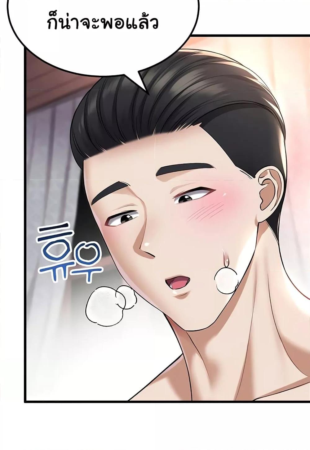 Doujin-Lc- อ่าน โดจิน มังฮวา เกาหลี ญี่ปุ่น จีน แปลไทย The Warrior Became an Academy Professor After Divorce ตอนที่ 1 2 3 4 5 6 7 8 9 10 11 12 13 14 ฟรี ไม่มีโฆษณา อ่าน โดจิน Manhwa เกาหลี ญี่ปุ่น จีน เรามีครบ คัดมาให้เน้นๆ โดจิน 18+ รับประกันความฟินโดย  Doujin Lc