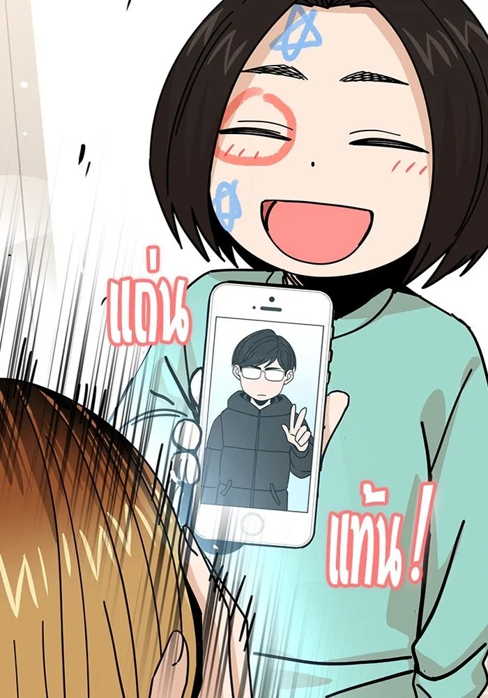 โชคชะตานำพารัก ตอนที่ 15 จำไม่ได้เหรอ รูปที่ 23