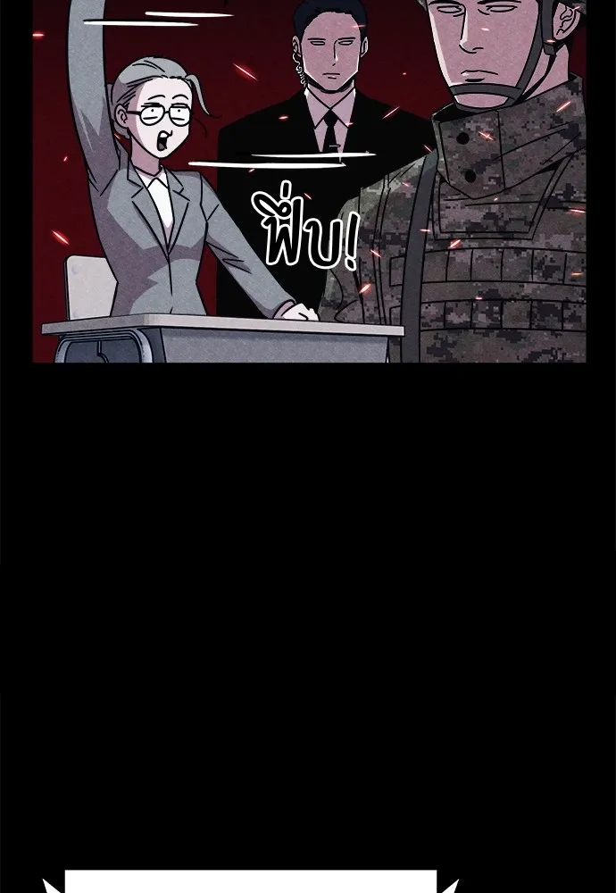 Zombie X Slasher ตอนที่ 4 รูปที่ 46